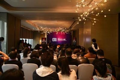 搜索新視界-聞道網絡全媒體優化產品分享會在京舉行