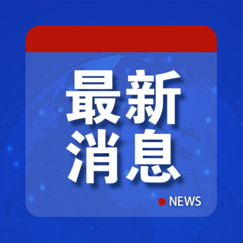 蘋果的“雙線戰略” 庫克的中國公關與制造轉移