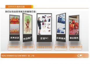 蕪湖中和傳媒 專業大型公關慶典活動策劃與會展服務